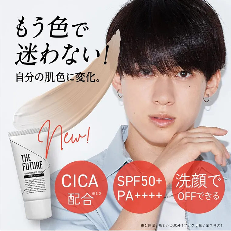 THE FUTURE ( ザフューチャー )  カラーチェンジ BBクリーム 25g 男性化粧品 フェイス用 日焼け止め cica ファンデーション ニキビ コントロールカラー コンシーラー [BX028ya]