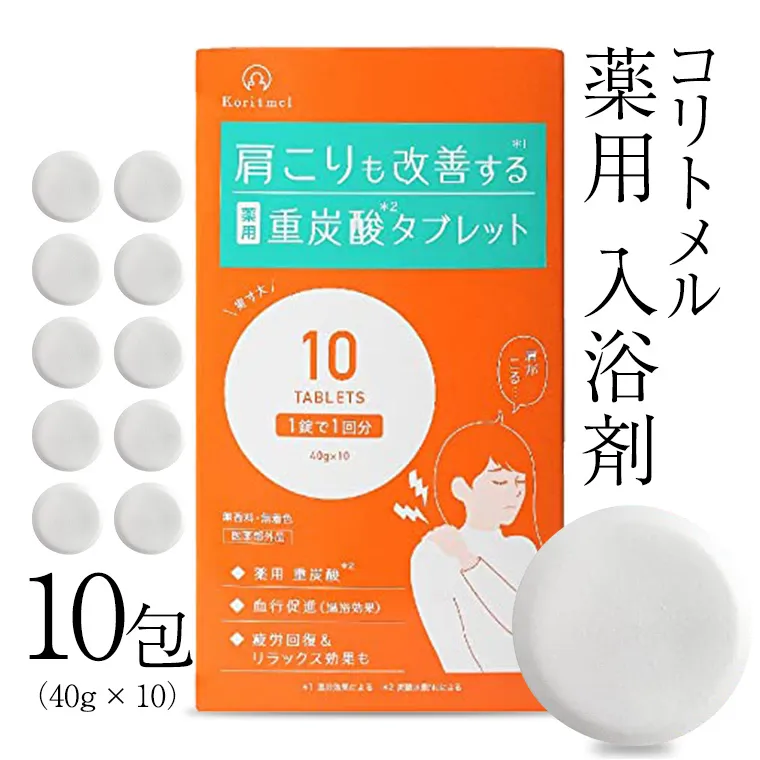 koritmel コリトメル 薬用 入浴剤 40g × 10包 炭酸 温浴効果 温活 [BX045ya]