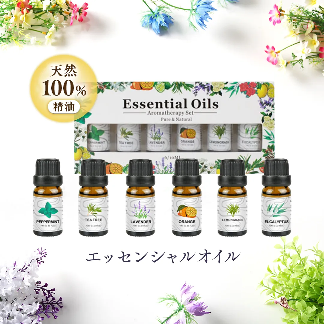 エッセンシャルオイル 天然100％ 精油 10ml × 6本 ( ペパーミント , ティーツリー , ラベンダー , スイートオレンジ , レモングラス , ユーカリ ) アロマオイル アロマ 遮光瓶 香り リラックス 睡眠 ギフト プレゼント セット [BX046ya]