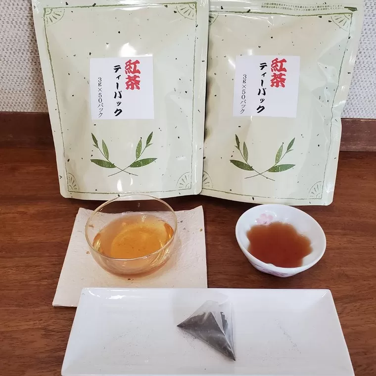 野口園 さしま和紅茶 ティーパック 3g×50p入り 2袋