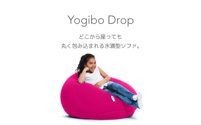 Yogibo Drop ヨギボー ドロップ 【ライトグレー】｜境町｜茨城県｜返礼品をさがす｜まいふる by AEON CARD