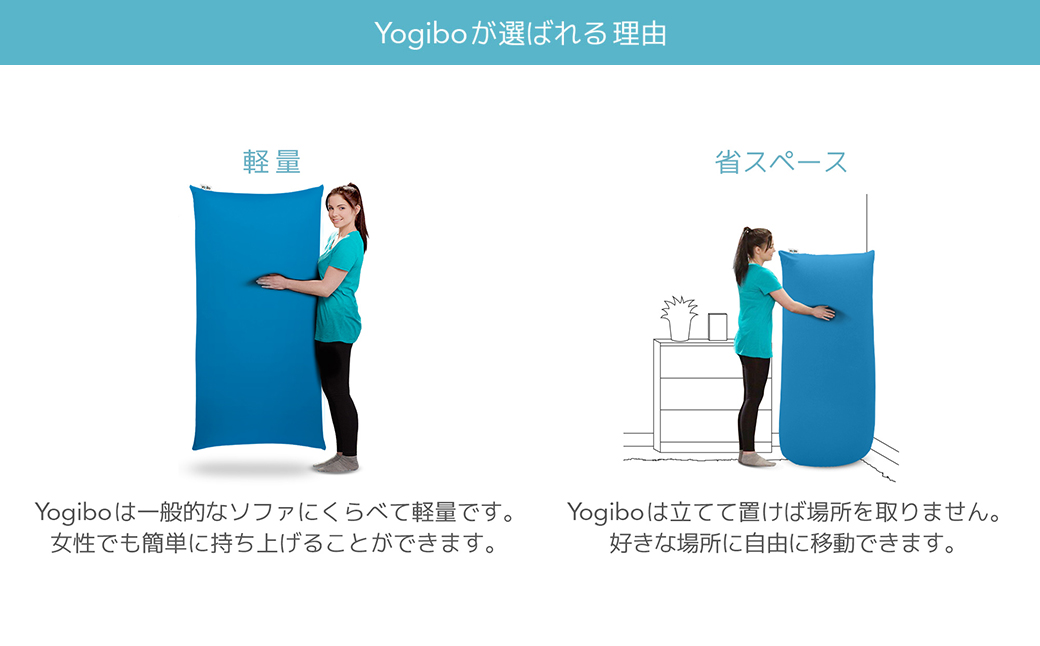 スカイ】 Yogibo Zoola Max (ヨギボー ズーラ マックス)｜境町｜茨城県｜返礼品をさがす｜まいふる by AEON CARD