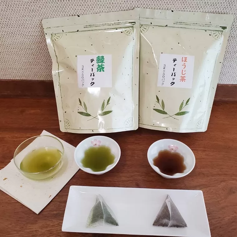 野口園 お手軽 ティーパック 緑茶 ・ ほうじ茶 セット