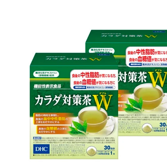 DHC カラダ対策茶W 30日分 2箱セット パウダータイプ 機能性表示食品 中性脂肪 血糖値 下げる 食品 お茶 茶 健康飲料 健康飲料粉末 粉末茶 健康 健康食品 美容 2箱 セット 栃木 栃木県 鹿沼市