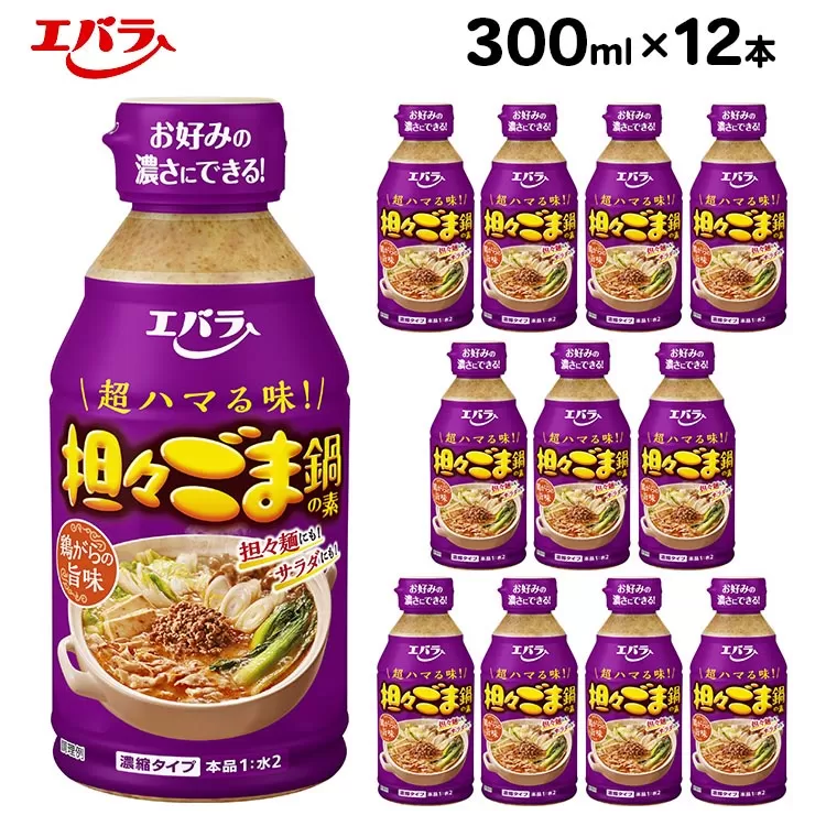 担々ごま鍋の素 300ml 12本セット｜エバラ 調味料 鍋つゆ スープ 濃縮 担々ごま