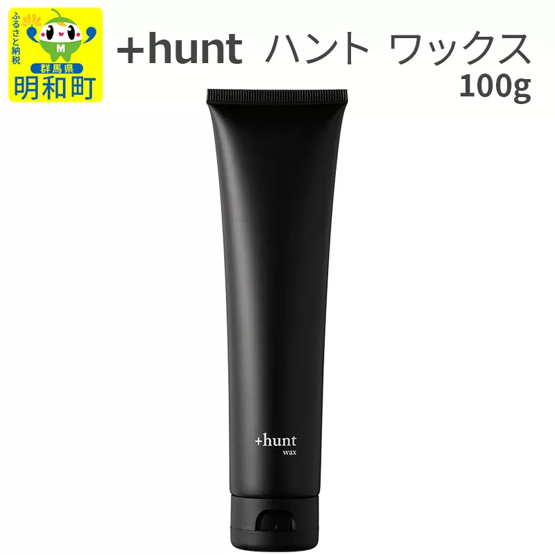 +hunt (ハント) ワックス 100g