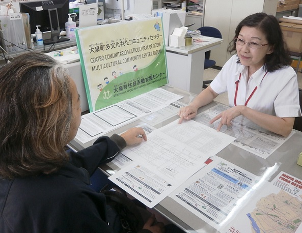 多文化共生のまち