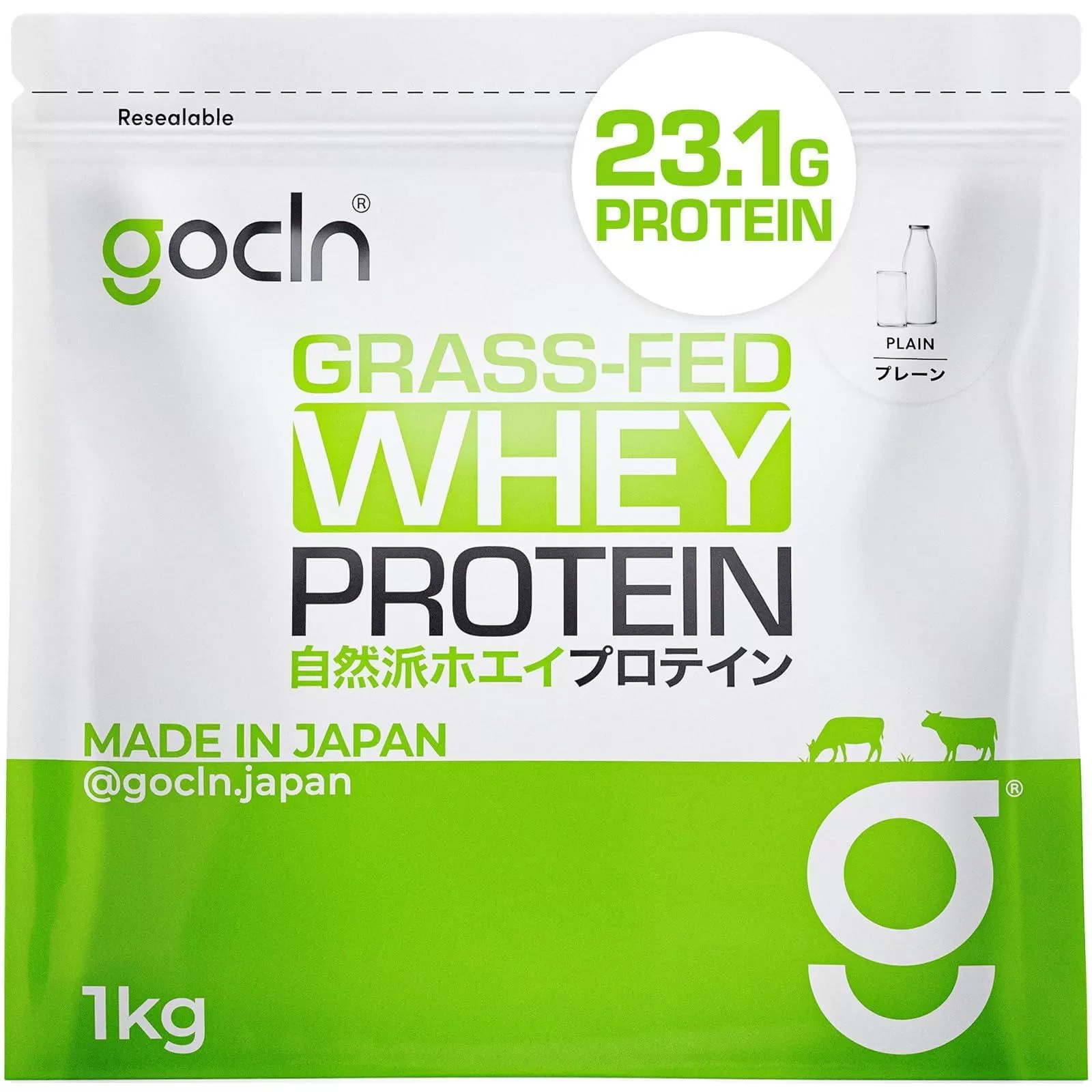 最高級グラスフェッドホエイプロテイン使用。GoCLN(ゴークリーン）自然派ホエイプロテイン 1kg ＜プレーン味＞