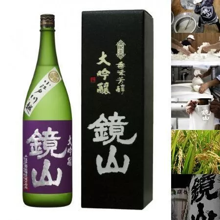 鏡山　山田錦大吟醸　720ml ／ 酒 埼玉県 特産品