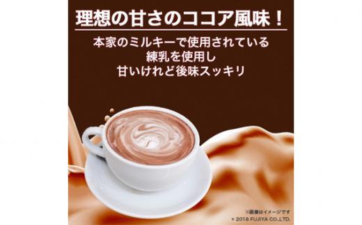 ビーレジェンドプロテイン ミルキー ミルキーココア風味 1kg ／ 栄養補給 ホエイプロテイン ビタミンC ビタミンB6 埼玉県｜川越市｜埼玉県｜返礼品をさがす｜まいふる  by AEON CARD