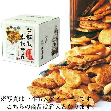 1.2kg　お好みわれせん ／ お菓子 おせんべい おかき 埼玉県