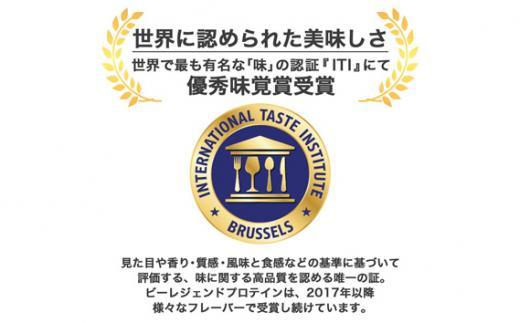 ビーレジェンドプロテイン ミルキー ミルキーココア風味 1kg ／ 栄養補給 ホエイプロテイン ビタミンC ビタミンB6 埼玉県｜川越市｜埼玉県｜返礼品をさがす｜まいふる  by AEON CARD