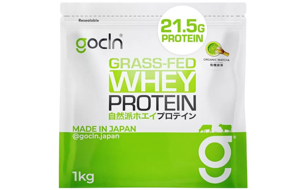 最高級グラスフェッドホエイプロテイン使用。GoCLN(ゴークリーン）自然派ホエイプロテイン 1kg ＜抹茶味＞