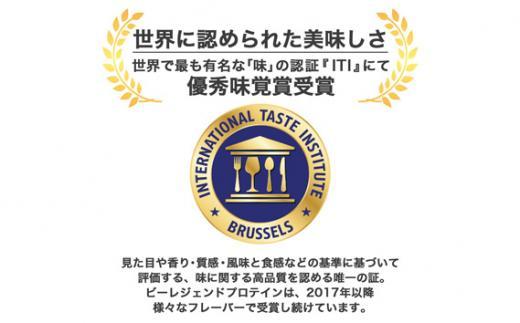 ビーレジェンド WPCプロテイン ミルキー ペコポコセット【1kg】×2 ／ 栄養補給 ホエイプロテイン 埼玉県｜川越市｜埼玉県｜返礼品をさがす｜まいふる  by AEON CARD