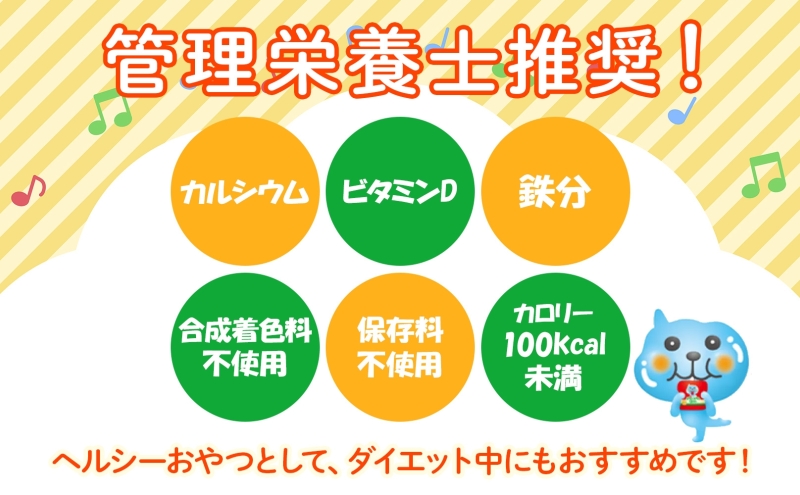 ゼリー ミニッツメイド ぷるんぷるん Qoo みかん 125g 30本入 コカ・コーラ クー パウチ飲料 ゼリー飲料 ミカン 蜜柑 オレンジ おやつ  子ども まとめ買い ヘルシー ダイエット 低カロリー 持ち歩き 備蓄 防災 非常食 埼玉県 嵐山町 ｜嵐山町｜埼玉県｜返礼品をさがす ...