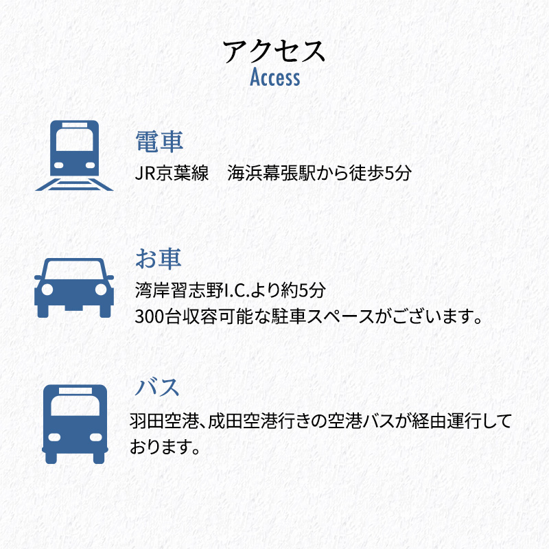 ホテルニューオータニ幕張 ご利用券3万円【 チケット 日本料理 中国料理 鉄板焼 ラウンジ バー お食事 ホテル 宿泊 豪華 割引き レストラン  】｜千葉市｜千葉県｜返礼品をさがす｜まいふる by AEON CARD