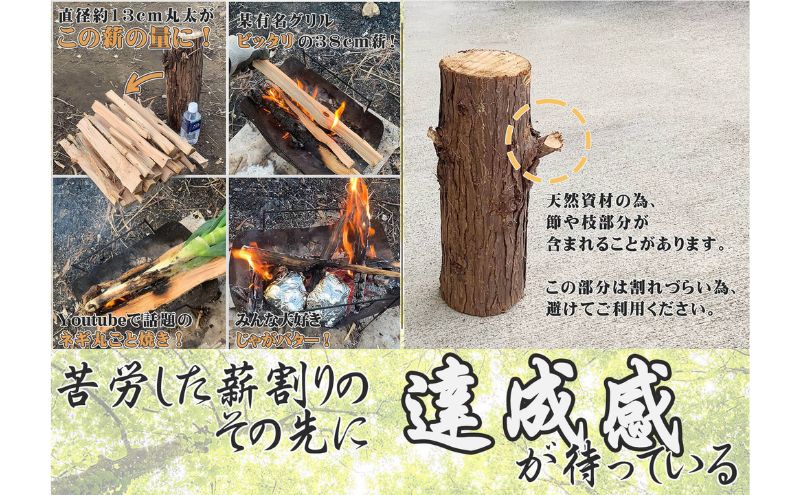 千葉県産切りっぱなし檜お手伝い丸太4本 BBQ キャンプ スウェーデントーチ DIY 薪 薪割り 素材として便利！｜千葉市｜千葉県｜返礼品をさがす｜まいふる  by AEON CARD