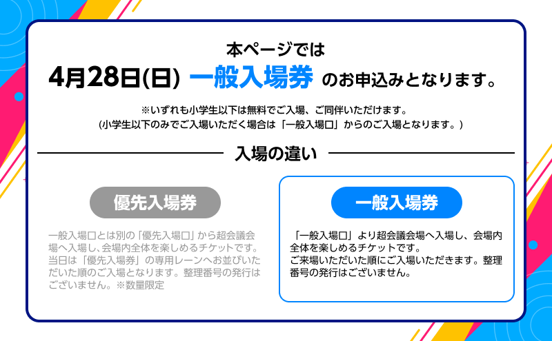 ニコニコ様専用出品 煙たかっ