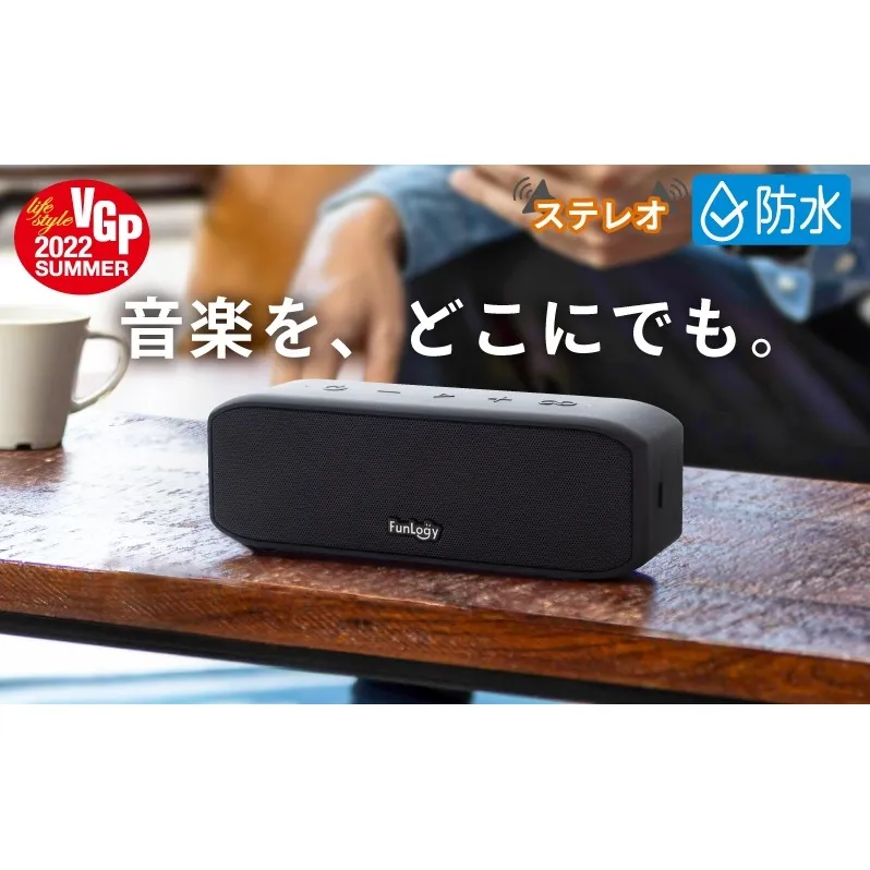 FUNLOGY Portable / ポータブルスピーカー black　Bluetooth スピーカー 高音質 小型  ポータブル ワイヤレス