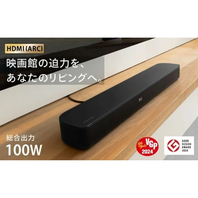 FUNLOGY Soundbar / サウンドバー　Bluetooth ケーブル付き スピーカー 高音質