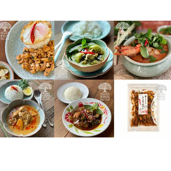 【GRAND ZUCI】エスニック料理パーティーギフトボックス