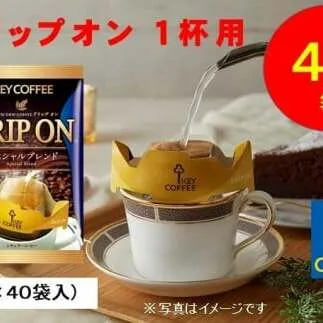 キーコーヒー　ドリップオン　４０袋　コーヒー　珈琲　ドリップ　お手軽　大容量