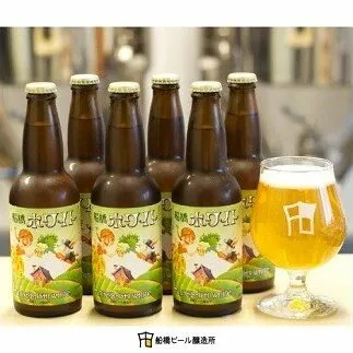 【地ビール】船橋ホワイト（瓶）・330ml×6本(A29)