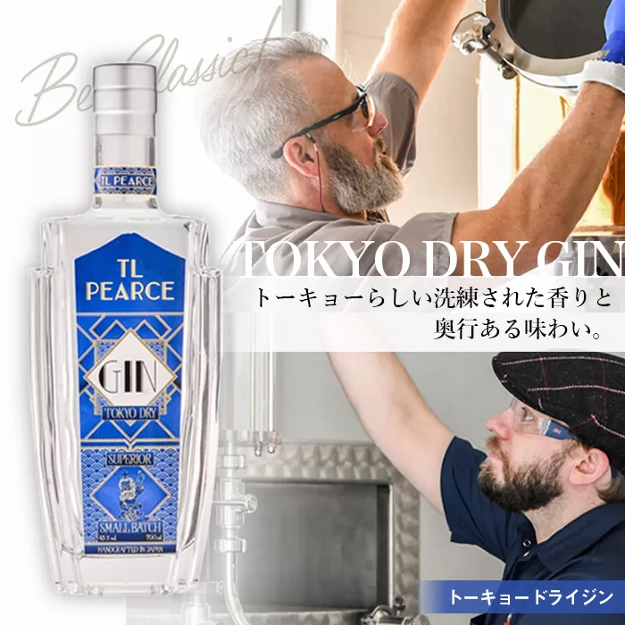 No.298 TL Pearce トーキョードライジン　43％ 700ml