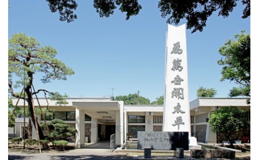 鈴木貫太郎記念館再建基金