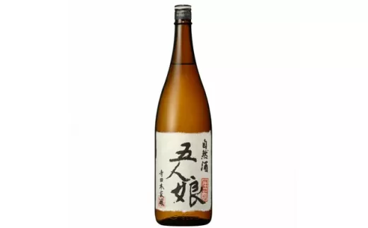 五人娘 純米酒 1800ml[007-a008]【千葉県神崎町ふるさと納税】