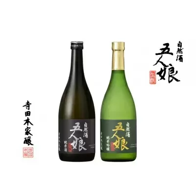 五人娘純米・吟醸 1800ml 2本セット[007-a019]【千葉県神崎町ふるさと納税】