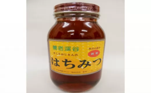 T17501はちみつ1.2ｋｇ、年間12回お届け