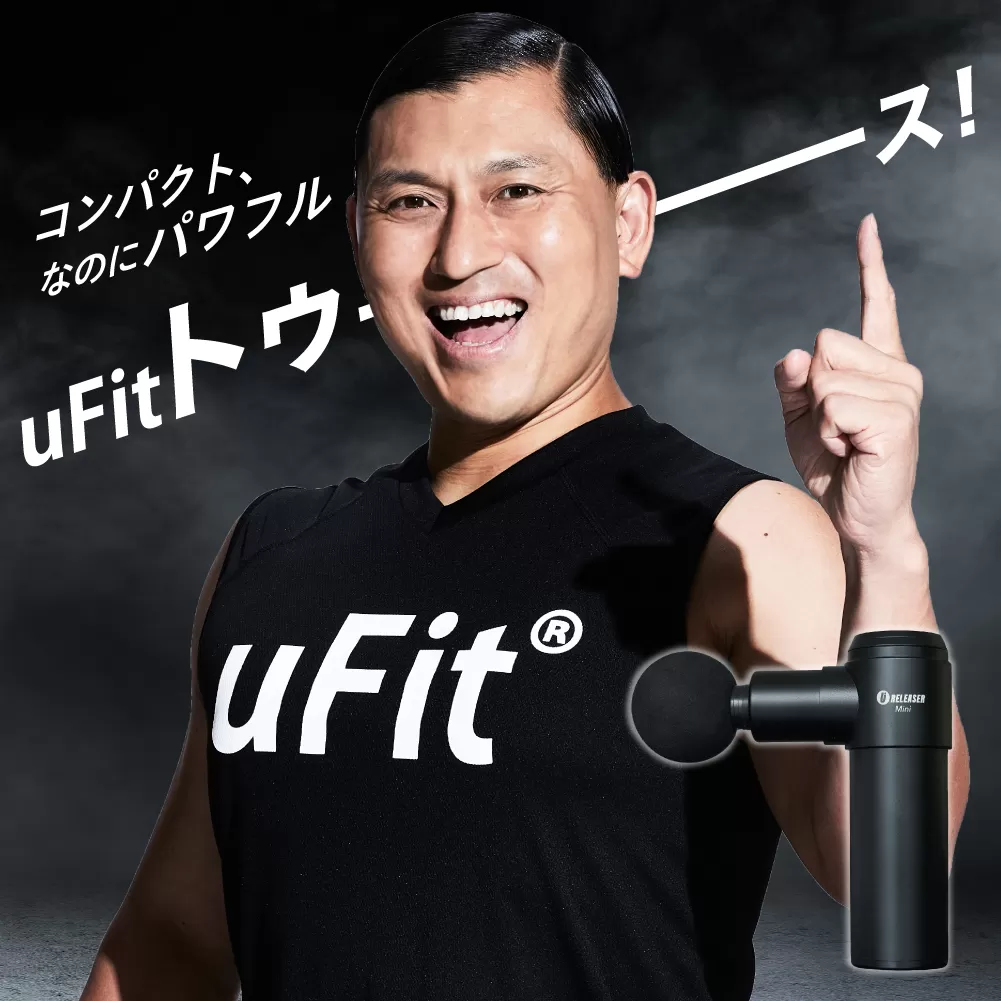 [マッサージガン]uFit RELEASER Mini