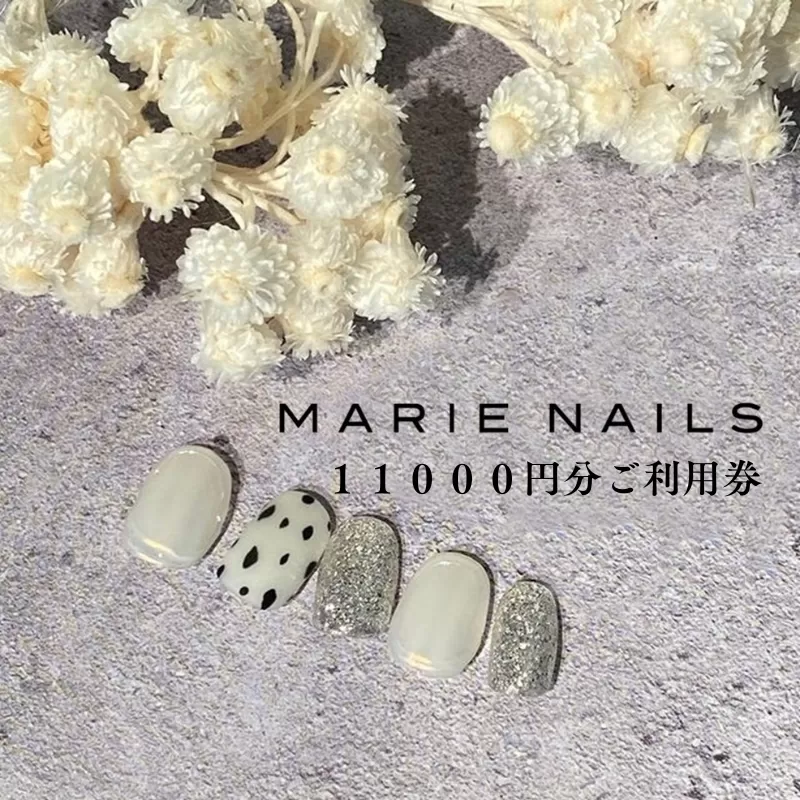 ネイルサロン MARIE NAILS 表参道店 ご利用券 11,000円分