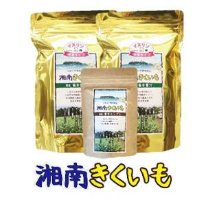 湘南ご当地青汁【湘南きくいも】きくいも青汁30包×2個、菊芋チップスのセット