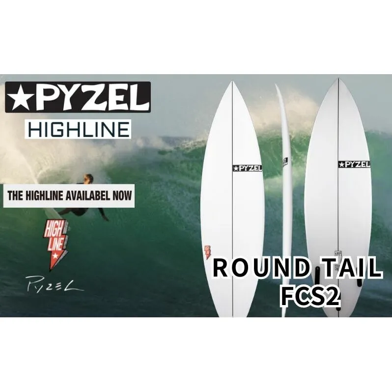 サーフィン サーフボード PYZEL SURFBOARDS HIGHLINE ROUND TAIL FCS2 パイゼル マリンスポーツ 海 アクティビティー スポーツ ショートボード 藤沢市 江の島 江ノ島