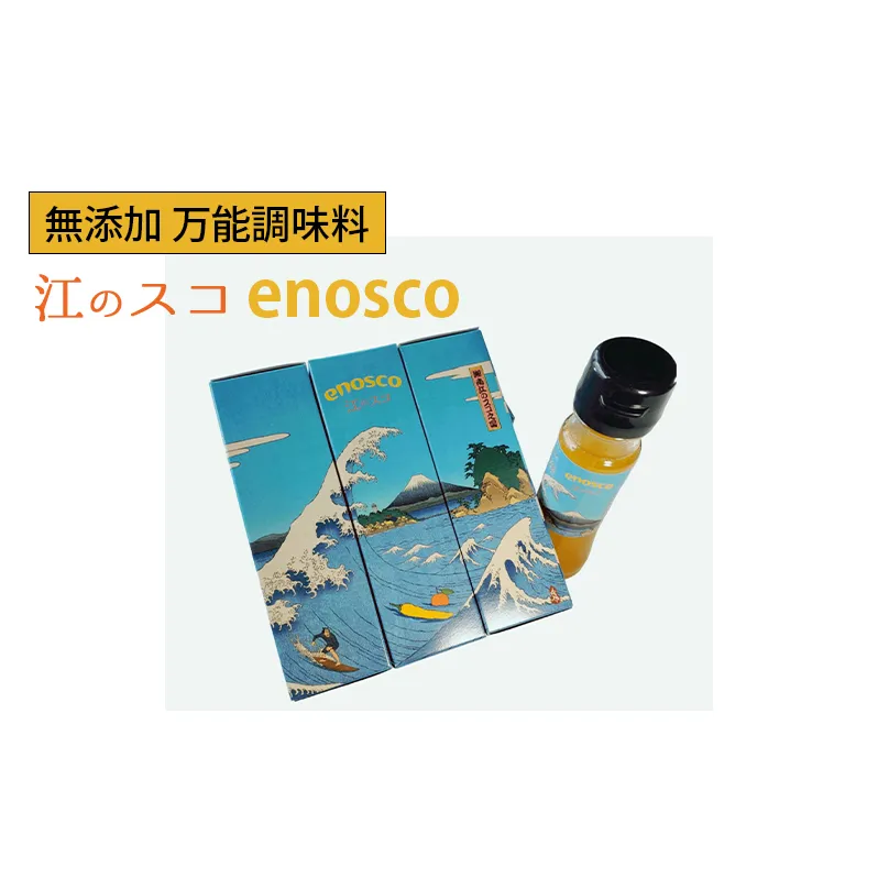 江のスコ enosco 調味料 旨辛 辛い 唐辛子 保存料無添加 ビーガン 万能 和洋中 エスニック料理 餃子 唐揚げ 藤沢市 神奈川