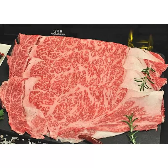 幻の相州黒毛和牛　うす切り肉250ｇ×2パック 計500g