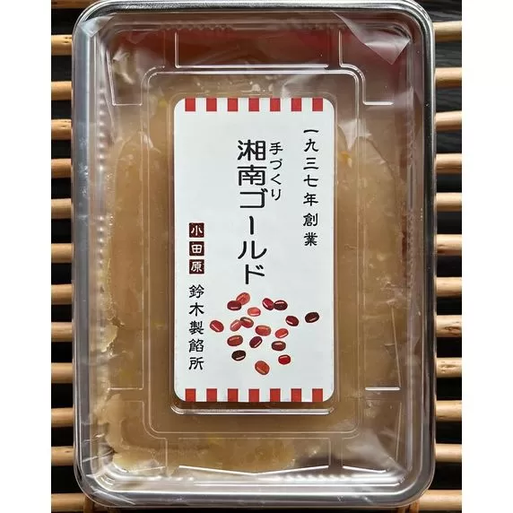 【手づくりあんこ】湘南ゴールドあん500g×1、黒ごまあん500g×1、栗あん500g×1、紫いもあん500g×1【 神奈川県 小田原市 】