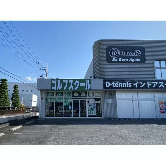 D-ゴルフ小田原　お試し体験　１ヶ月レッスン料　平日昼　４回　一般