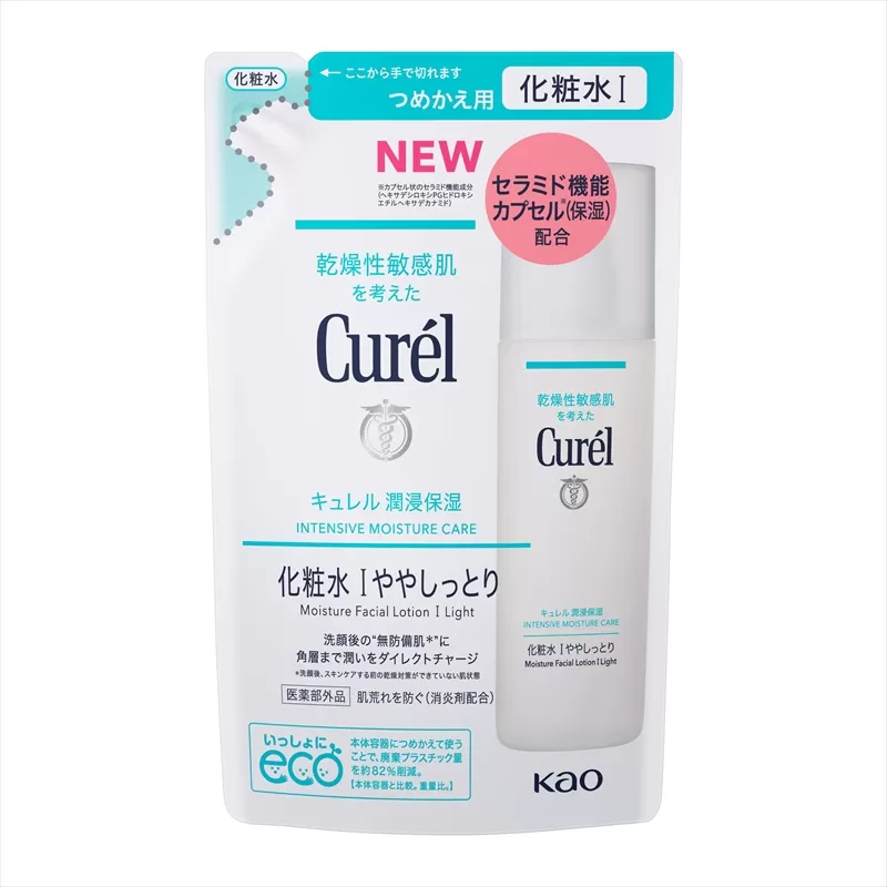 花王 キュレル 湿潤保湿 化粧水I ややしっとり　つめかえ用【 化粧品 コスメ 神奈川県 小田原市 】