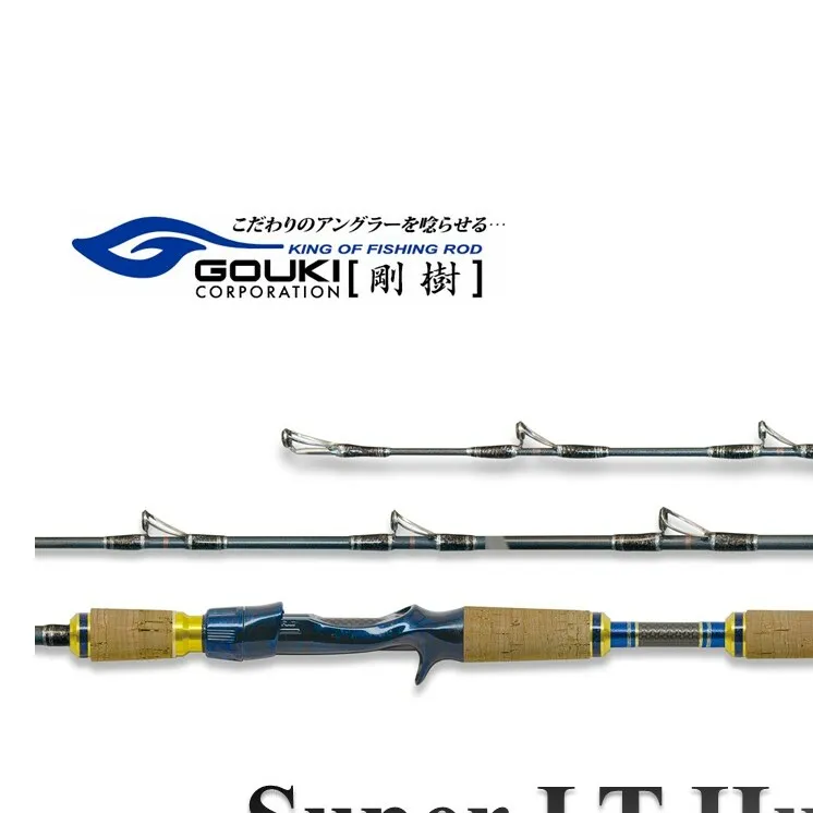 剛樹 スーパーLTハンティング （SLTH190） 190cm ウェイト負荷15-100号 釣り 釣具 釣竿 ロッド