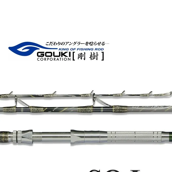 剛樹 SQロゴス （SQLOGOS155H） 155cm ウェイト負荷80-180号 釣り 釣具 釣竿 ロッド