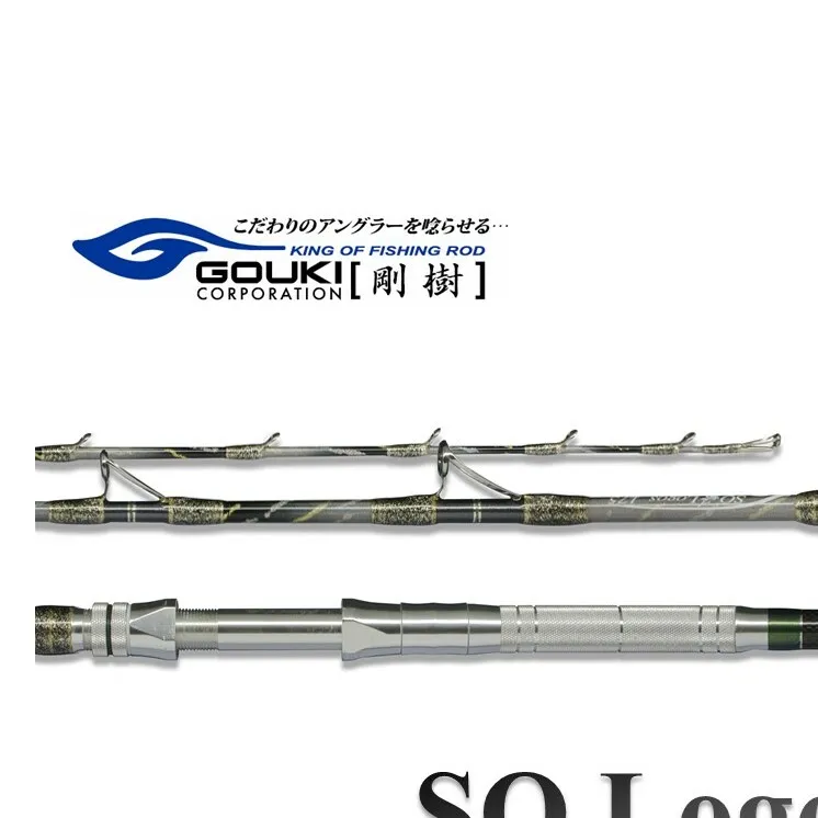 剛樹 SQロゴス （SQLOGOS195M） 195cm ウェイト負荷80-150号 釣り 釣具 釣竿 ロッド