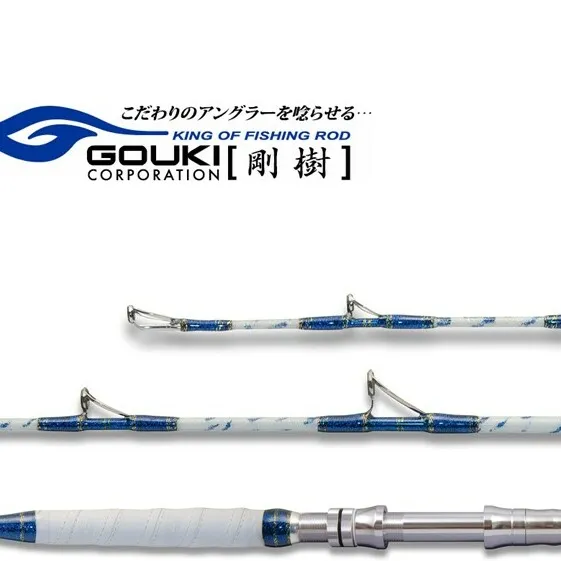 剛樹 ショットバイト （SB235） 235cm ウェイト負荷30-100号 釣り 釣具 釣竿 ロッド