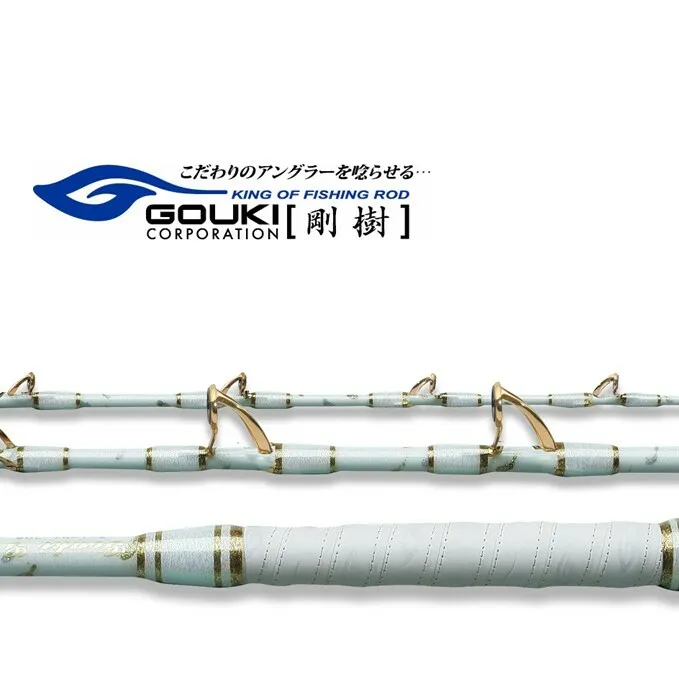 剛樹 ジーダイブリミテッド （GD LTD） 200cm ウェイト負荷250-500号 釣り 釣具 釣竿 ロッド 調子7：3