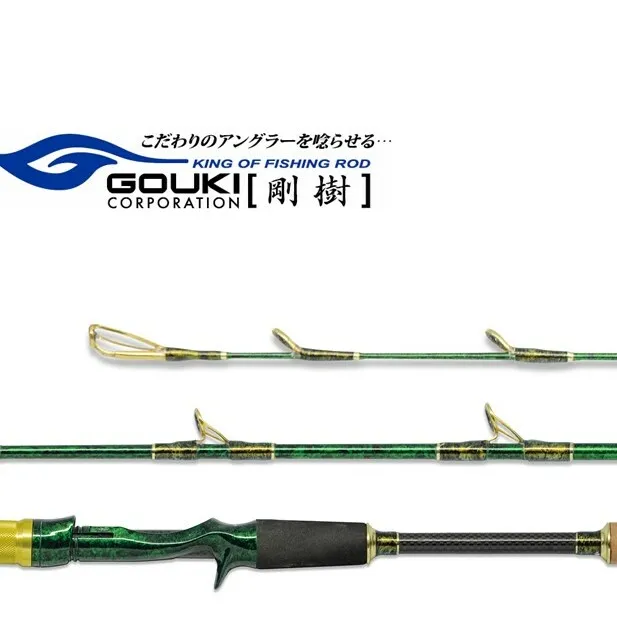 剛樹 カトラスアルティザン （Cutlass AR MH） 180cm ウェイト負荷50-100号 釣り 釣具 釣竿 ロッド