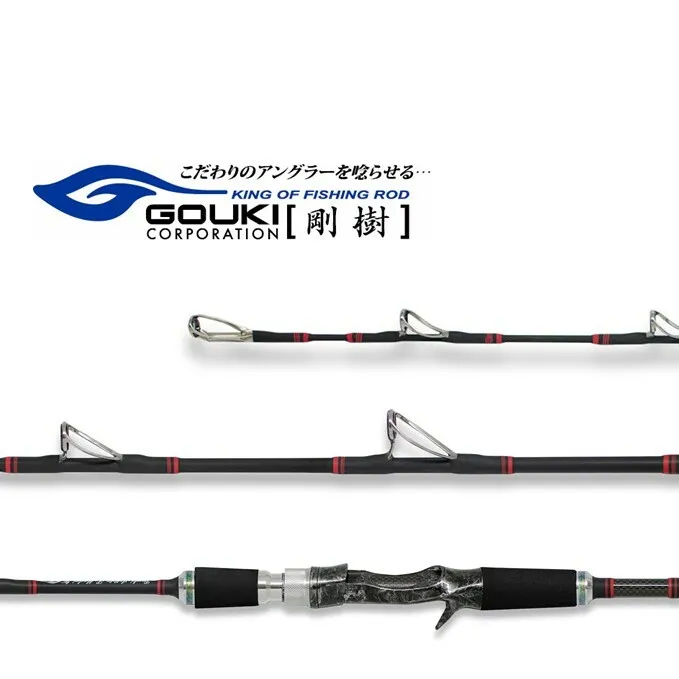 剛樹 アルティスタマダイ （AR  MLTM205）  205cm ウェイト負荷20-80号 釣り 釣具 釣竿 ロッド