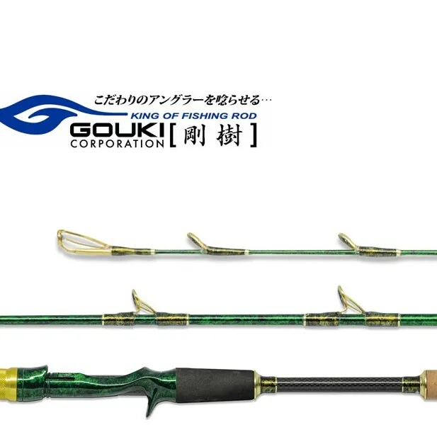 剛樹 カトラスアルティザン （Cutlass AR M） 180cm ウェイト負荷50-80号 釣り 釣具 釣竿 ロッド