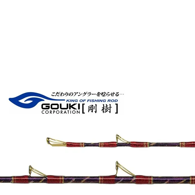 剛樹 アルティスタLTディープ  （AR  LTD M 185）  185cm ウェイト負荷60-150号 釣り 釣具 釣竿 ロッド